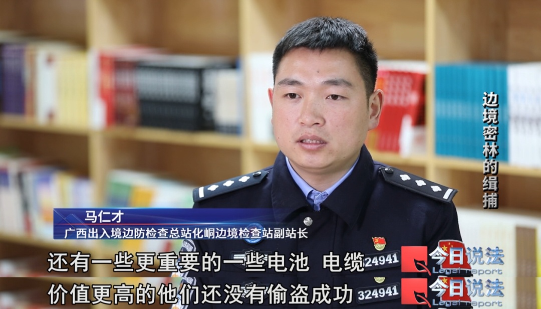 三人想到境外赚高薪，进入密林企图偷渡出境……