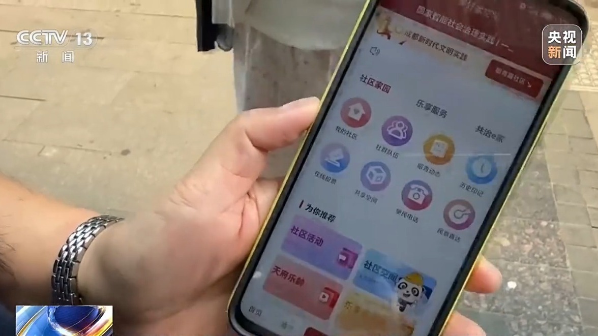 开车太慢也会被AI盯上?这套系统治理“龟速车”成效显著 开车太慢也会被AI盯上?这套系统治理“龟速车”成效显著