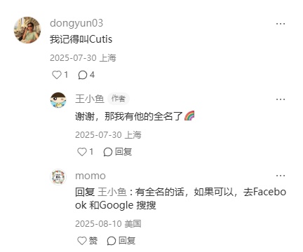 上海一女子苦寻华师大男教师!毕业20年忘不了!寻人帖“炸”出百名校友 上海一女子苦寻华师大男教师!毕业20年忘不了!寻人帖“炸”出百名校友