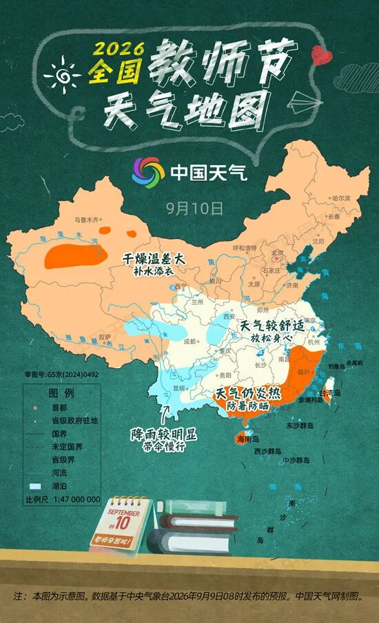 一夜入秋!最低仅12℃,6级风还有雨!冷空气已抵达湖北 一夜入秋!最低仅12℃,6级风还有雨!冷空气已抵达湖北
