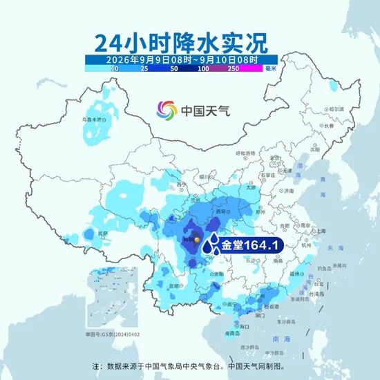 受偏东风及海上热带系统影响，海南有大到暴雨