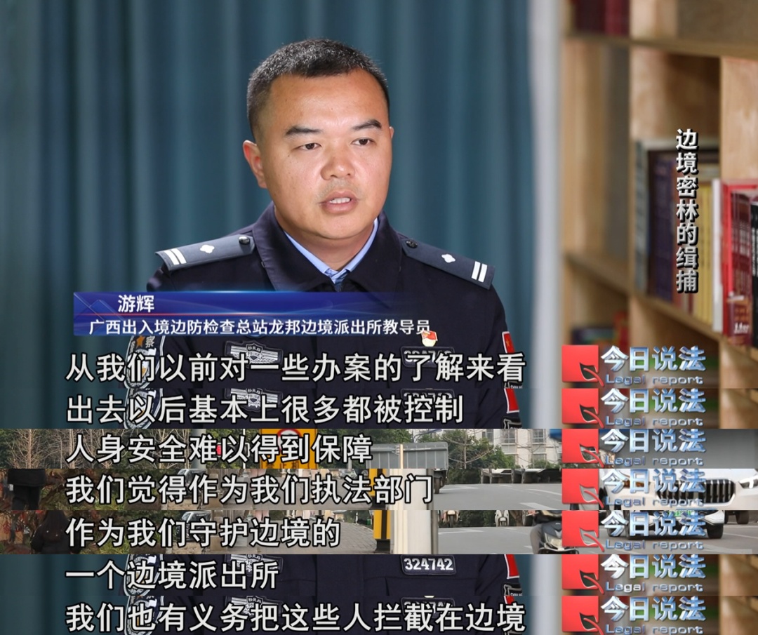 三人想到境外赚高薪，进入密林企图偷渡出境……
