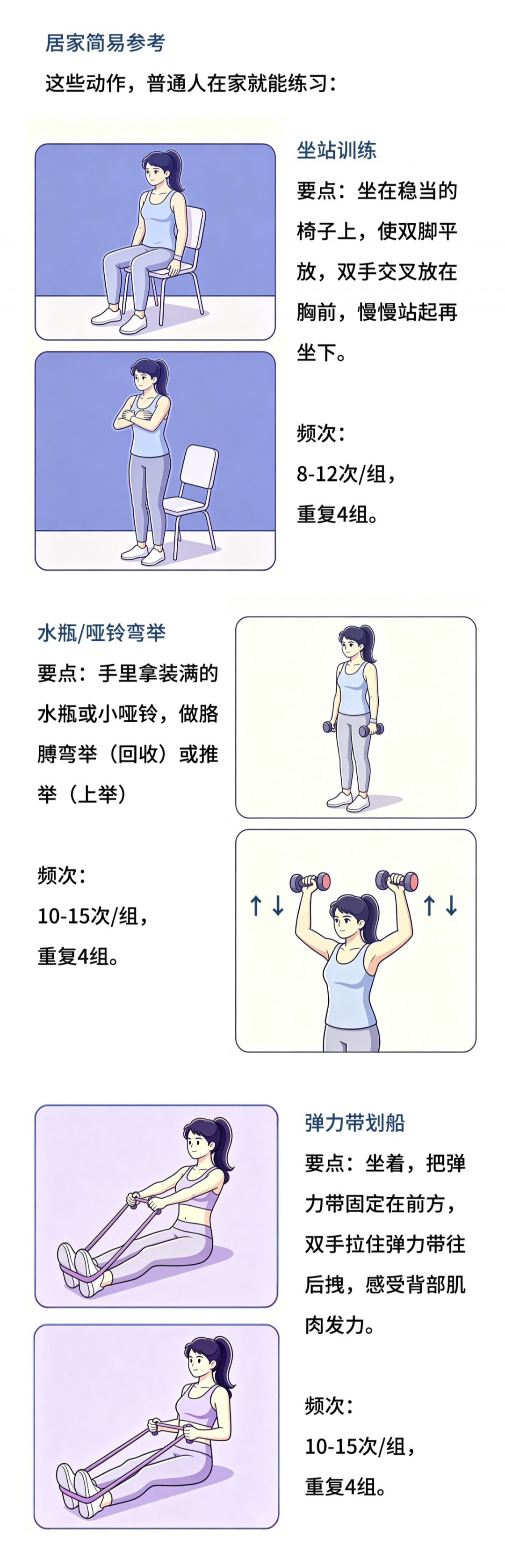 你以为的“累、老、懒”,其实是肌肉在“求救”!现在就试着储备肌肉吧→ 你以为的“累、老、懒”,其实是肌肉在“求救”!现在就试着储备肌肉吧→