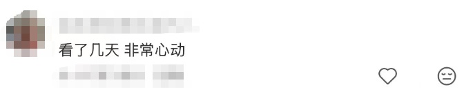 太出圈!上海交通卡变身"神光棒"!很多人迫不及待下单了 太出圈!上海交通卡变身"神光棒"!很多人迫不及待下单了