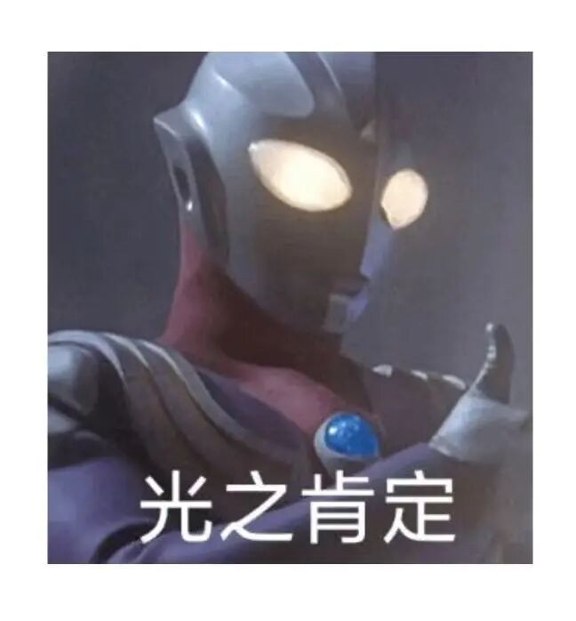太出圈!上海交通卡变身"神光棒"!很多人迫不及待下单了 太出圈!上海交通卡变身"神光棒"!很多人迫不及待下单了