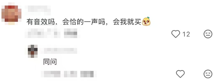 太出圈!上海交通卡变身"神光棒"!很多人迫不及待下单了 太出圈!上海交通卡变身"神光棒"!很多人迫不及待下单了