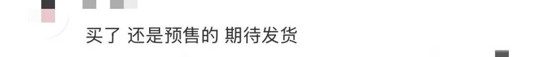 太出圈!上海交通卡变身"神光棒"!很多人迫不及待下单了 太出圈!上海交通卡变身"神光棒"!很多人迫不及待下单了