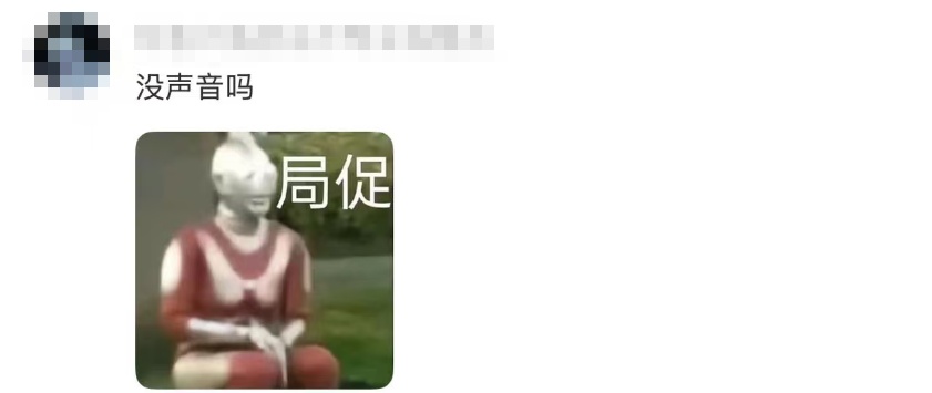 太出圈!上海交通卡变身"神光棒"!很多人迫不及待下单了 太出圈!上海交通卡变身"神光棒"!很多人迫不及待下单了