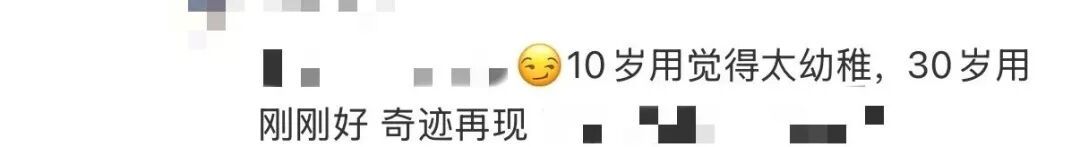 太出圈!上海交通卡变身"神光棒"!很多人迫不及待下单了 太出圈!上海交通卡变身"神光棒"!很多人迫不及待下单了