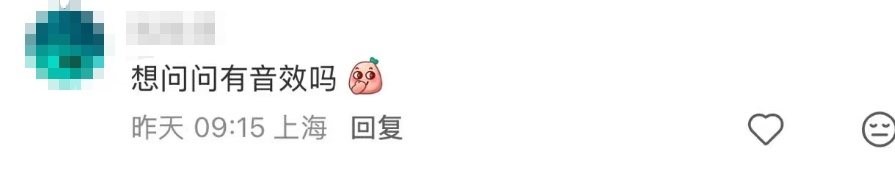 太出圈!上海交通卡变身"神光棒"!很多人迫不及待下单了 太出圈!上海交通卡变身"神光棒"!很多人迫不及待下单了