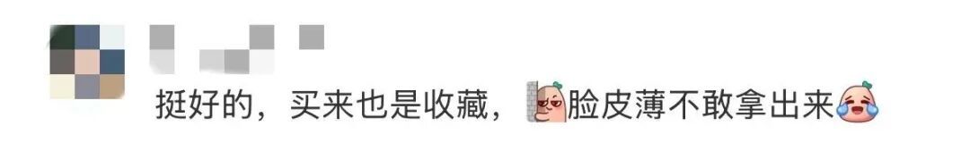 太出圈!上海交通卡变身"神光棒"!很多人迫不及待下单了 太出圈!上海交通卡变身"神光棒"!很多人迫不及待下单了