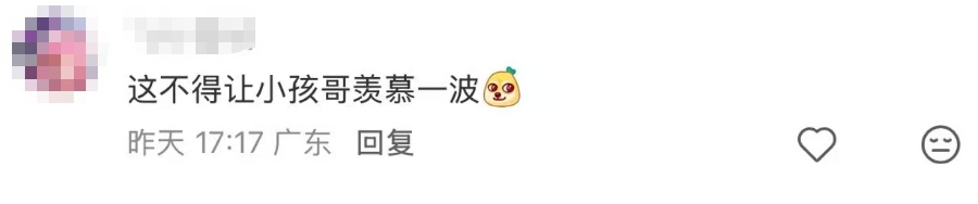 太出圈!上海交通卡变身"神光棒"!很多人迫不及待下单了 太出圈!上海交通卡变身"神光棒"!很多人迫不及待下单了