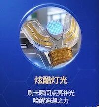 太出圈!上海交通卡变身"神光棒"!很多人迫不及待下单了 太出圈!上海交通卡变身"神光棒"!很多人迫不及待下单了