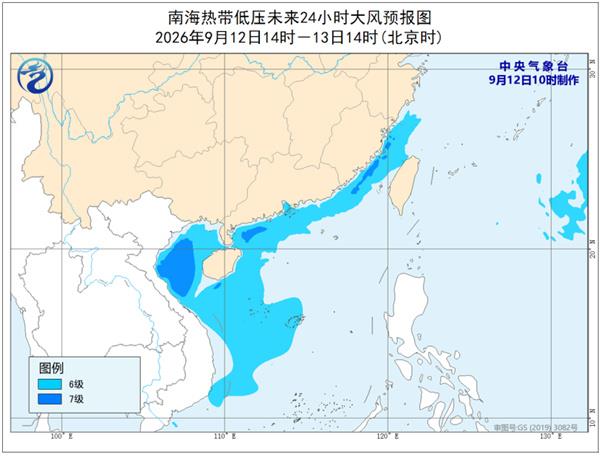 南海热带低压生成 海南、广东等地有大到暴雨