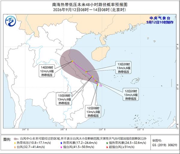 南海热带低压生成 海南、广东等地有大到暴雨