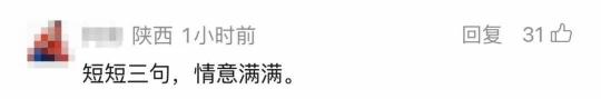 开学典礼突降暴雨，校长只讲了三句却冲上热搜