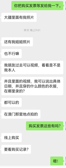 女子在澳门旅游丢了一台大疆，一个多月后竟接到杭州警察电话！“太神奇了，我们都没报过警，一开始还以为是骗子”