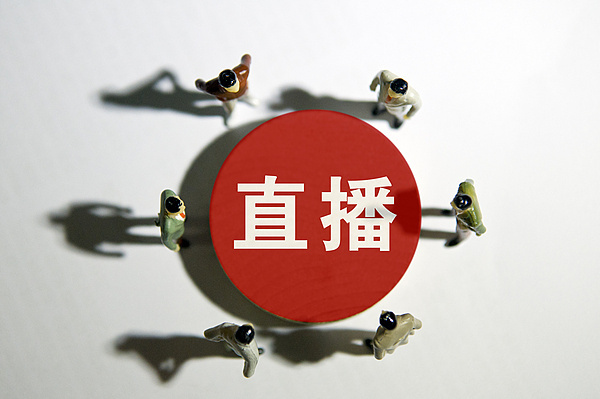 “连线粉丝”讲离奇“真事”？主播被封后起诉平台，法院判了