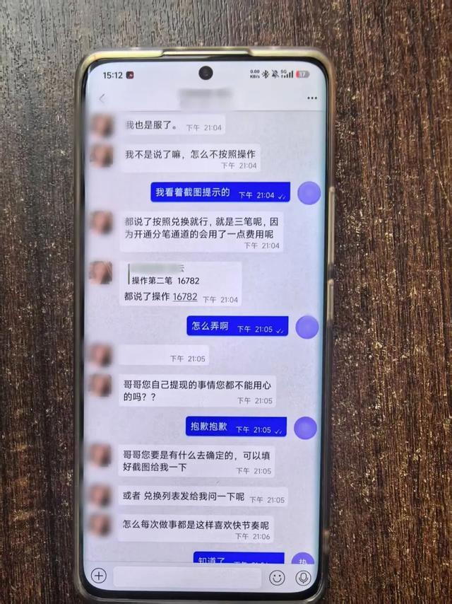 小树林“长”出3个摄像头，竟是为了…
