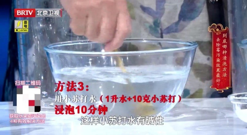 这样的水果，吃多了伤肝肾还致癌，3个不靠谱的处理方法，第1个你肯定做过