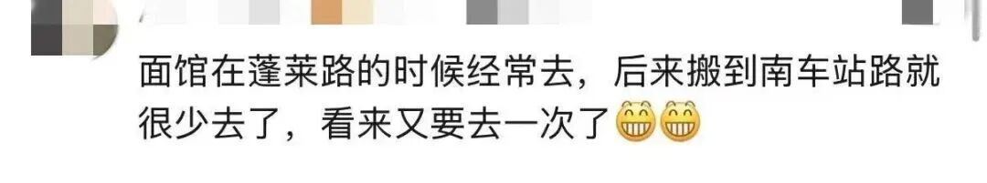知名男歌手推荐上海面馆被吐槽，本人紧急回应！网友：吃货人设再添名场面