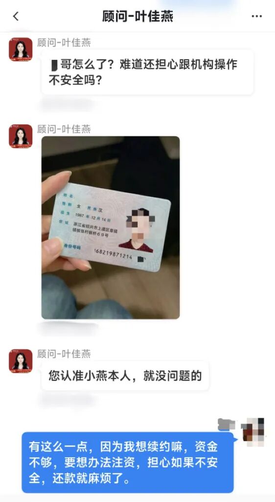 盲信“金牌讲师”，50万就这样给了！