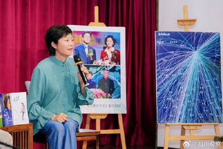 多位主持人发文悼念敬一丹