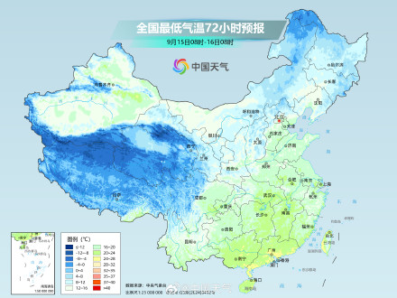 北方多地体验秋高气爽 昼夜温差较大
