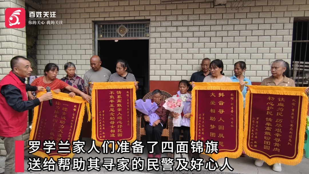 幼年不慎走失,重庆53岁女子离家46年后终与家人团聚,趴在九旬母亲膝上哭泣不止 幼年不慎走失,重庆53岁女子离家46年后终与家人团聚,趴在九旬母亲膝上哭泣不止