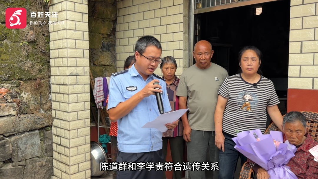 幼年不慎走失,重庆53岁女子离家46年后终与家人团聚,趴在九旬母亲膝上哭泣不止 幼年不慎走失,重庆53岁女子离家46年后终与家人团聚,趴在九旬母亲膝上哭泣不止