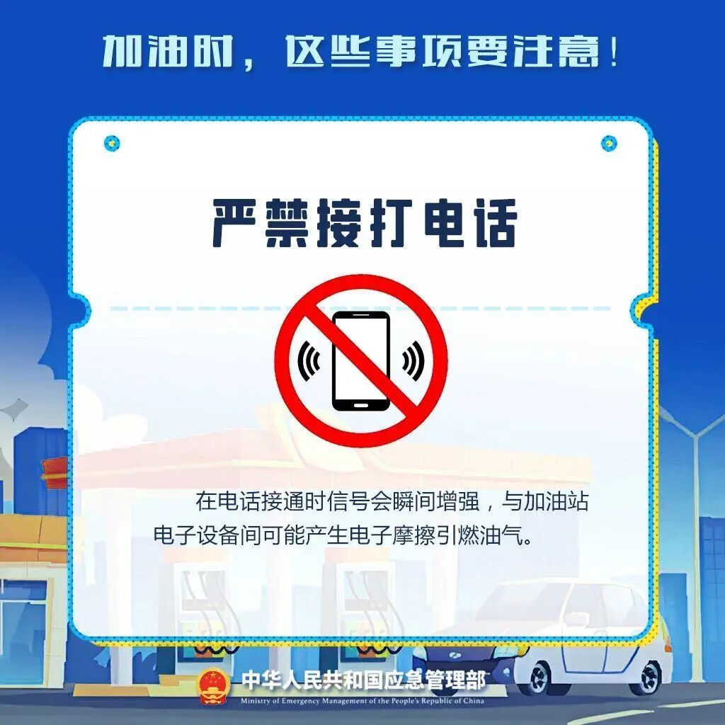 男子加油时一个举动,导致自己终身伤残!很多人都有这个误区 男子加油时一个举动,导致自己终身伤残!很多人都有这个误区