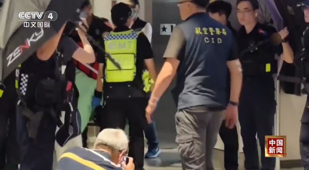 44岁男子闯入台湾桃园机场地勤办公区域，持刀劫持一实习员工，进展→