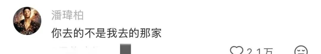 知名男歌手推荐上海面馆被吐槽，本人紧急回应！网友：吃货人设再添名场面
