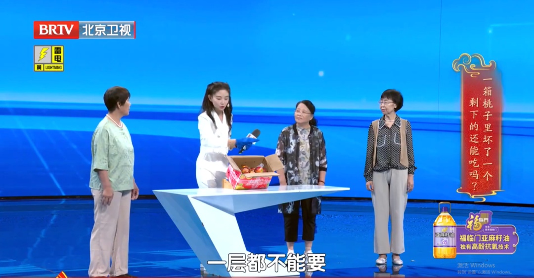 这样的水果，吃多了伤肝肾还致癌，3个不靠谱的处理方法，第1个你肯定做过