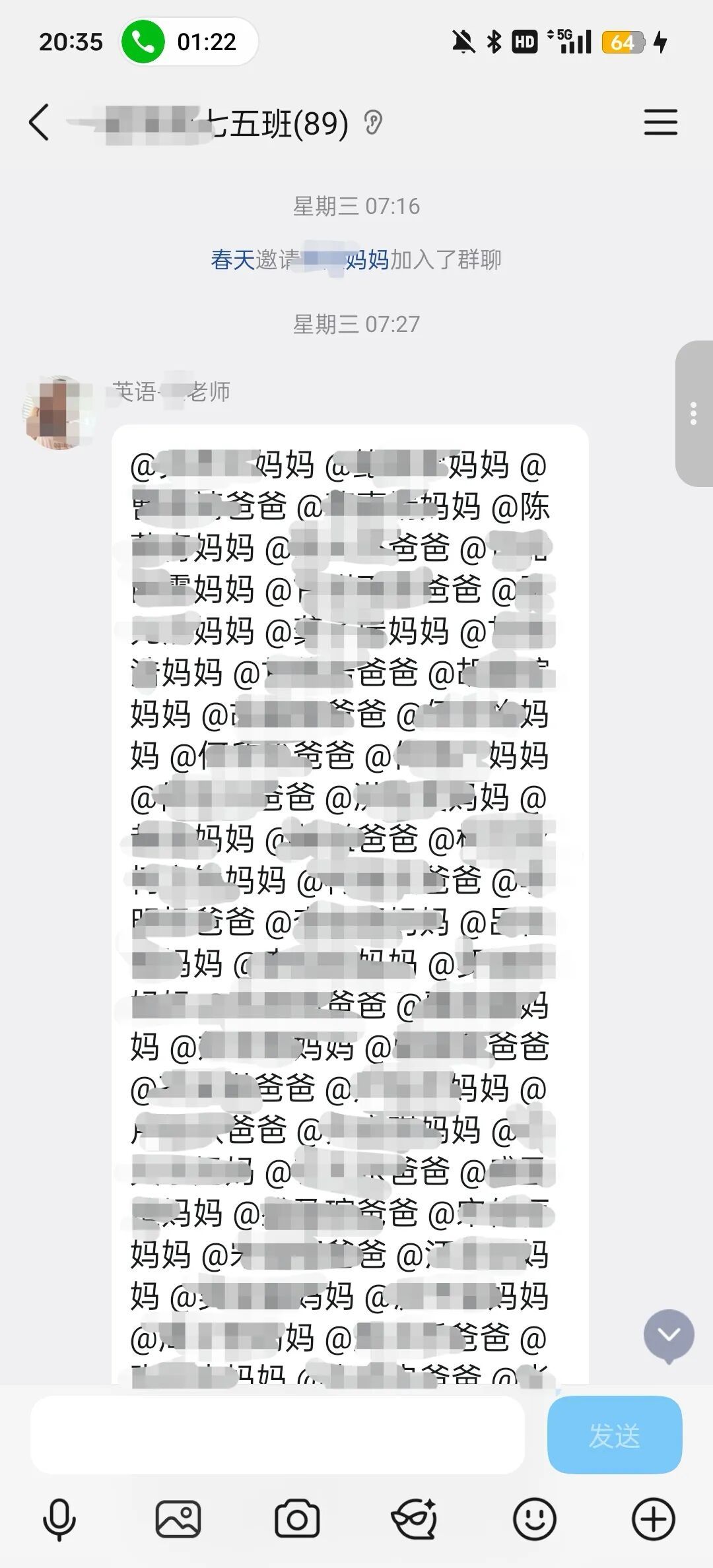 1名“班主任”群内发通知收费 130多名家长共转账8000余元 警方:6名团伙成员全部被抓 1名“班主任”群内发通知收费 130多名家长共转账8000余元 警方:6名团伙成员全部被抓