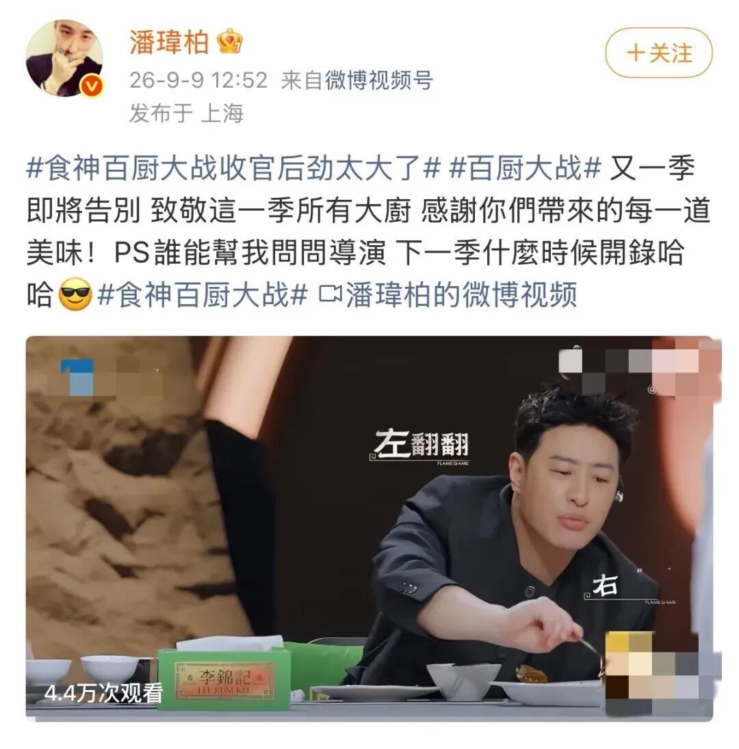 知名男歌手推荐上海面馆被吐槽，本人紧急回应！网友：吃货人设再添名场面