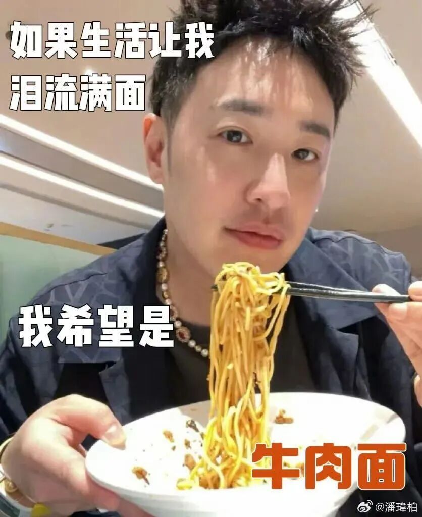 知名男歌手推荐上海面馆被吐槽，本人紧急回应！网友：吃货人设再添名场面
