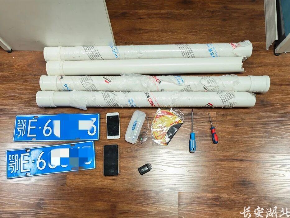 故意制造“交通事故”索财,宜都警方打掉一“碰瓷”诈骗团伙 故意制造“交通事故”索财,宜都警方打掉一“碰瓷”诈骗团伙