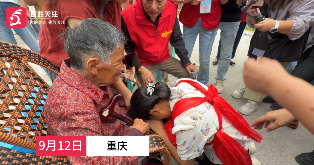 幼年不慎走失,重庆53岁女子离家46年后终与家人团聚,趴在九旬母亲膝上哭泣不止 幼年不慎走失,重庆53岁女子离家46年后终与家人团聚,趴在九旬母亲膝上哭泣不止