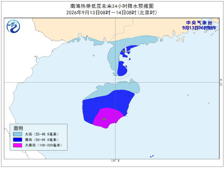 热带低压影响华南沿海和南海 西南地区等地多阴雨 热带低压影响华南沿海和南海 西南地区等地多阴雨