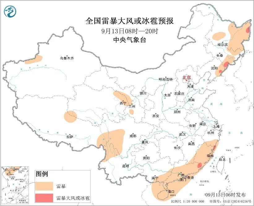 中央气象台预报:黑龙江东北部有短时强降水,局地或现雷暴大风、冰雹 中央气象台预报:黑龙江东北部有短时强降水,局地或现雷暴大风、冰雹