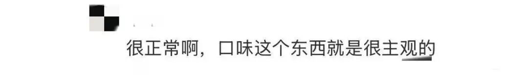 知名男歌手推荐上海面馆被吐槽，本人紧急回应！网友：吃货人设再添名场面