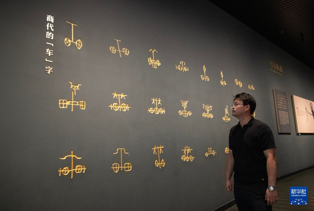 “殷”你而来 不“墟”此行 考古博物馆的华丽转身 “殷”你而来 不“墟”此行 考古博物馆的华丽转身