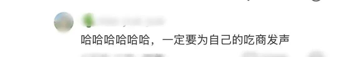 知名男歌手推荐上海面馆被吐槽，本人紧急回应！网友：吃货人设再添名场面