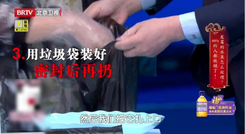 这样的水果，吃多了伤肝肾还致癌，3个不靠谱的处理方法，第1个你肯定做过