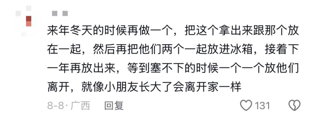 我说这筐菜拍照很好看,老爸就去摘了几朵花来搭配……网友评论区刷屏,晒出自己父母 我说这筐菜拍照很好看,老爸就去摘了几朵花来搭配……网友评论区刷屏,晒出自己父母