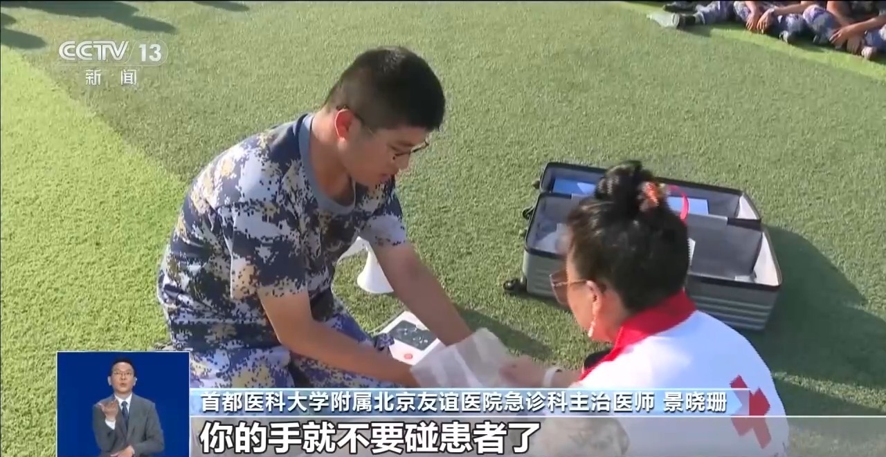 AED怎么用?气道异物梗阻如何施救?学会这几招关键时刻能救命 AED怎么用?气道异物梗阻如何施救?学会这几招关键时刻能救命