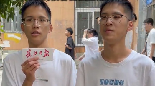 双胞胎兄弟高考同考621分,被武汉同一所大学同一专业录取 妈妈感慨:不敢相信 双胞胎兄弟高考同考621分,被武汉同一所大学同一专业录取 妈妈感慨:不敢相信