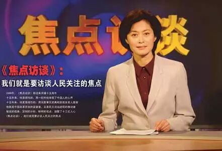 主持人敬一丹去世 主持人敬一丹去世