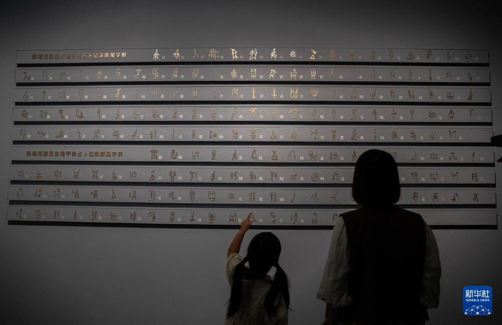 “殷”你而来 不“墟”此行 考古博物馆的华丽转身 “殷”你而来 不“墟”此行 考古博物馆的华丽转身